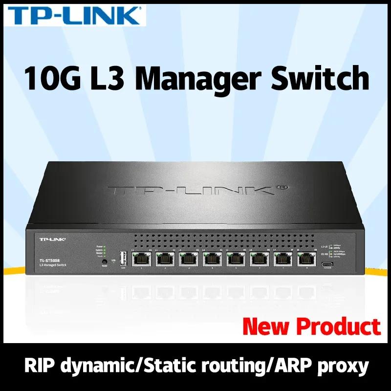 TP-LINK  VLAN  Ʈũ ø Ʈ, ھ ̾ 3   ġ, TL-ST5008 DHCP   ̴, 10G